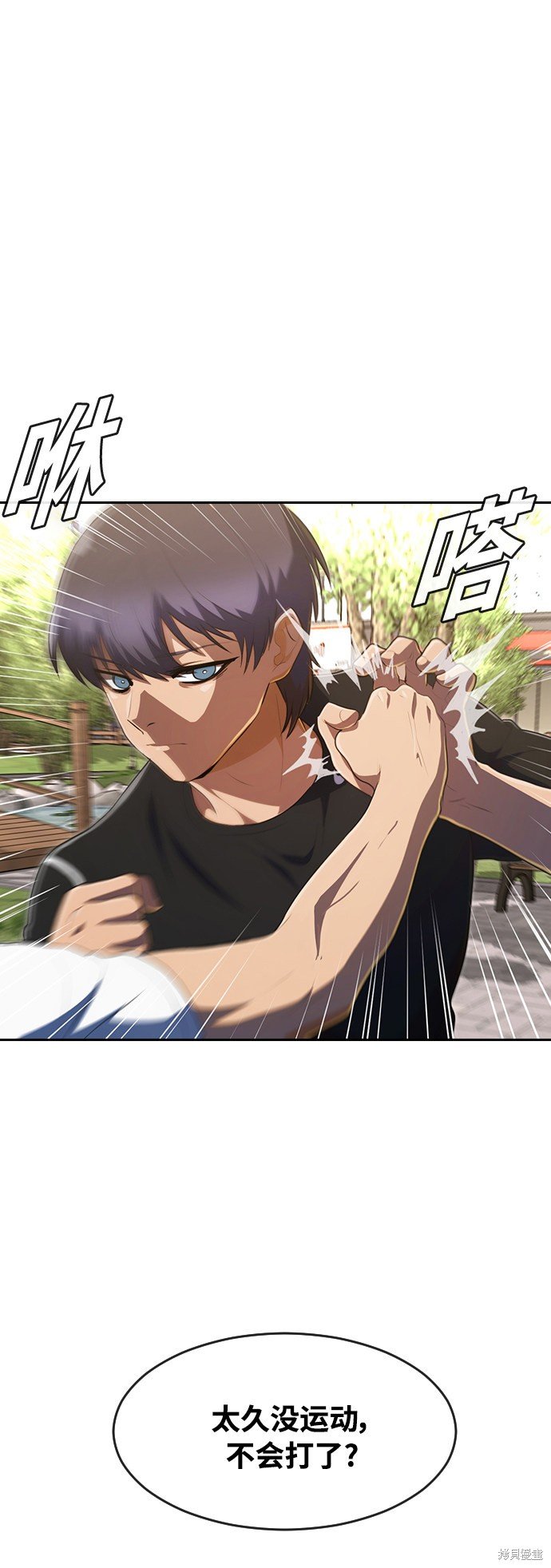 第221话