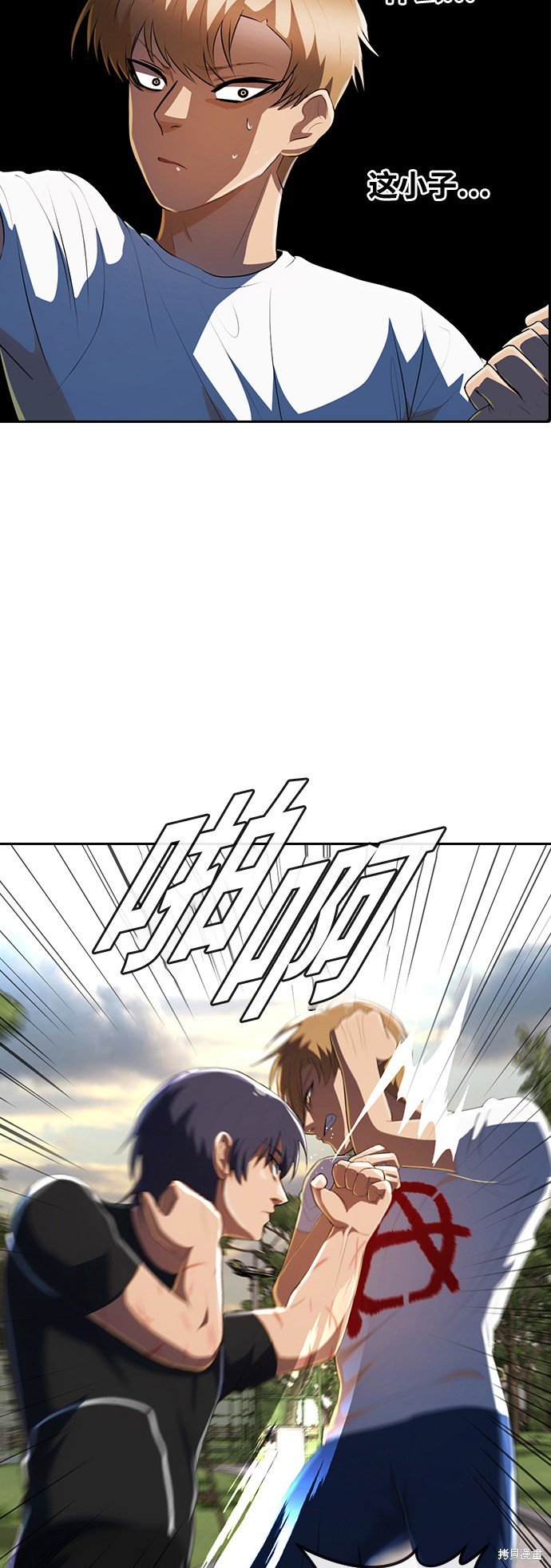 第221话