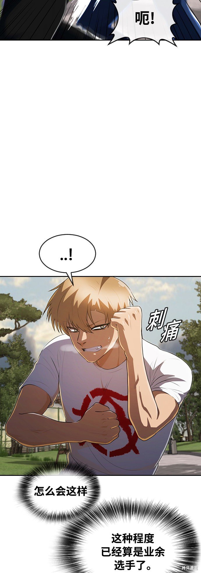 第221话