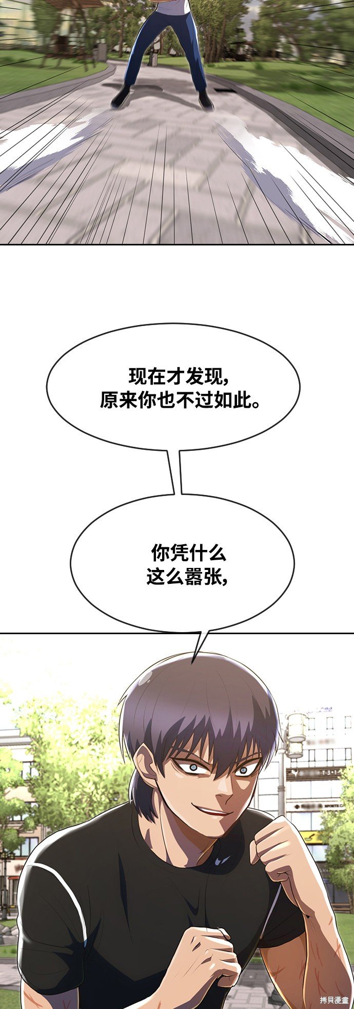 第221话