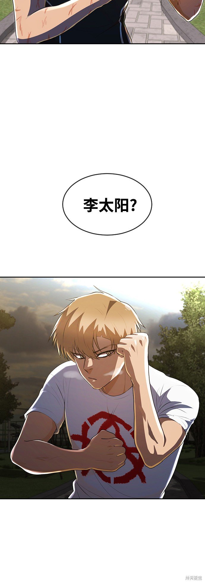 第221话