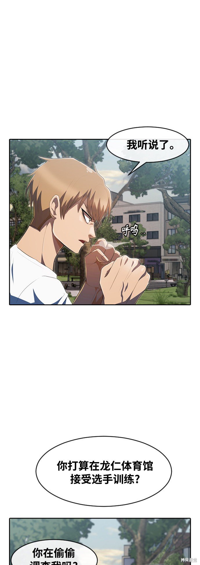第222话