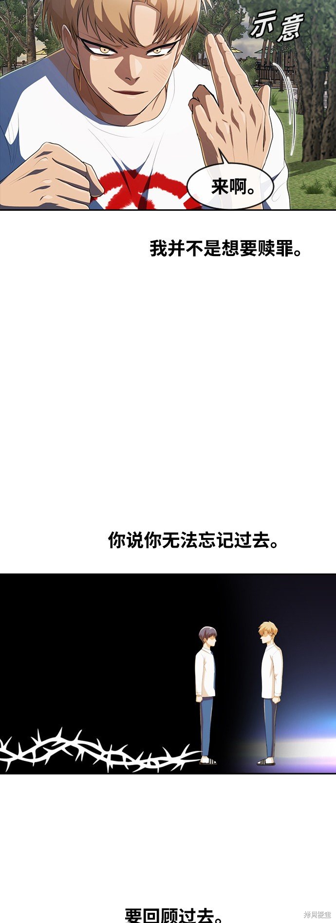 第222话