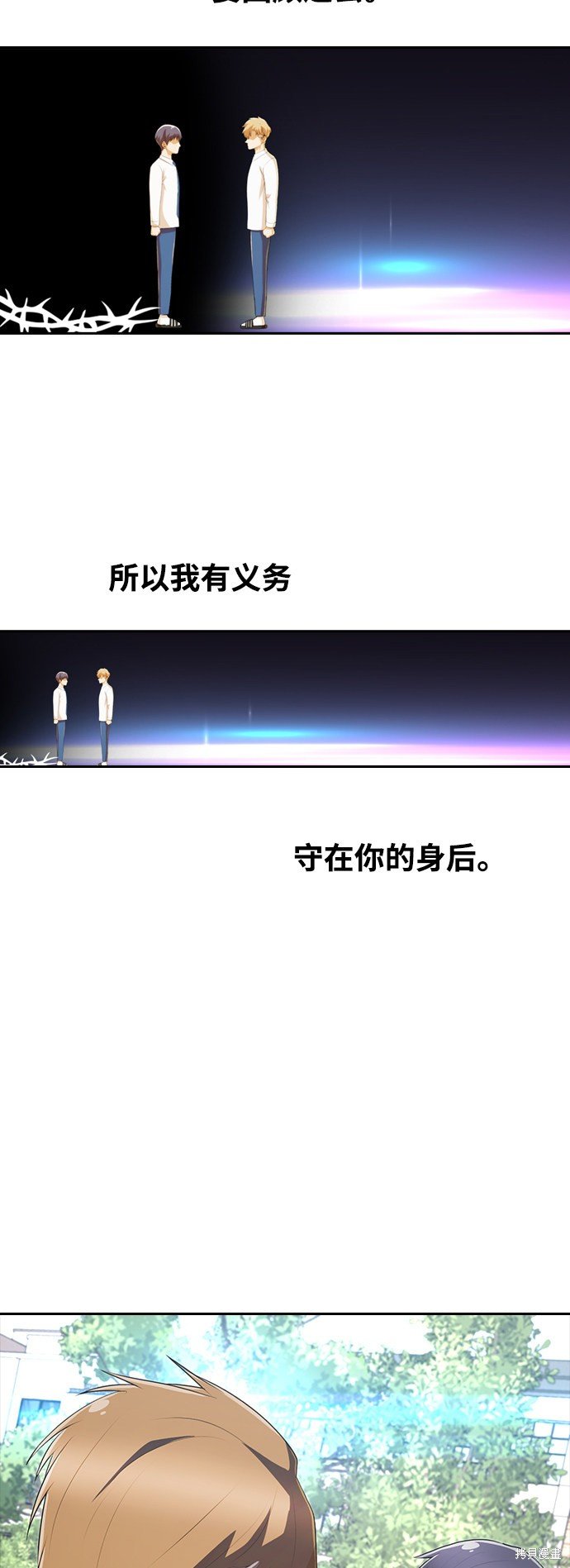 第222话