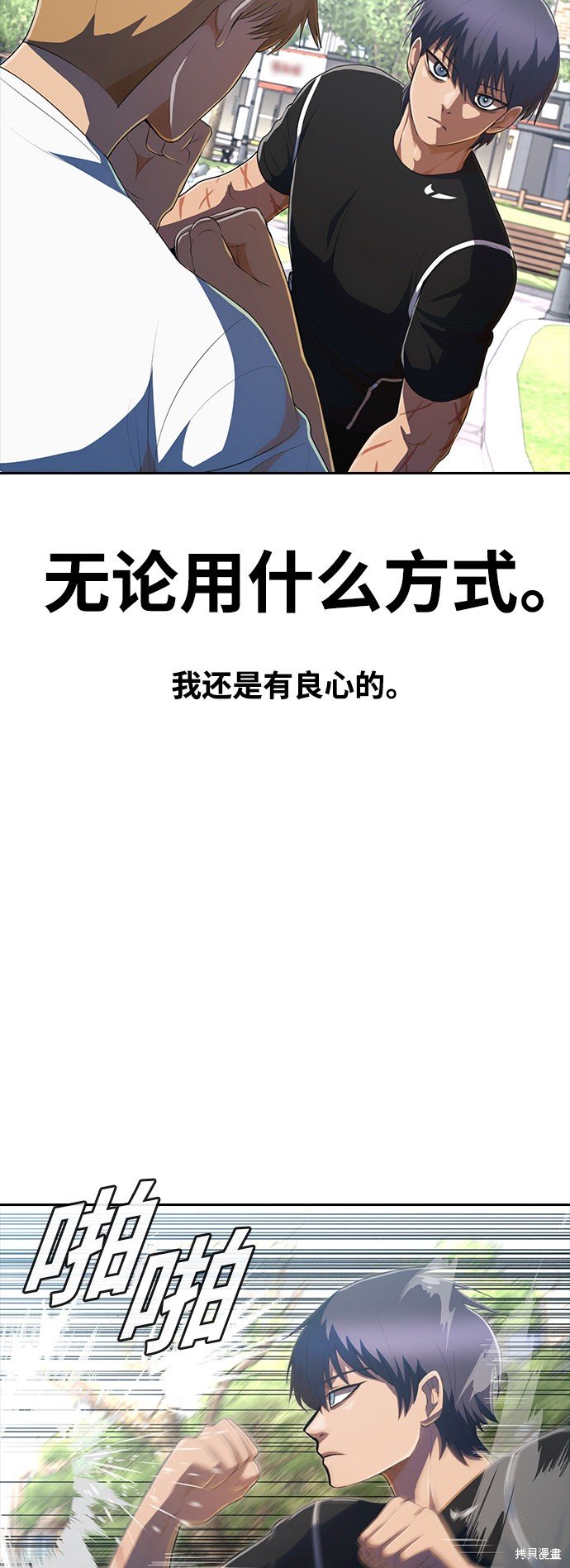 第222话