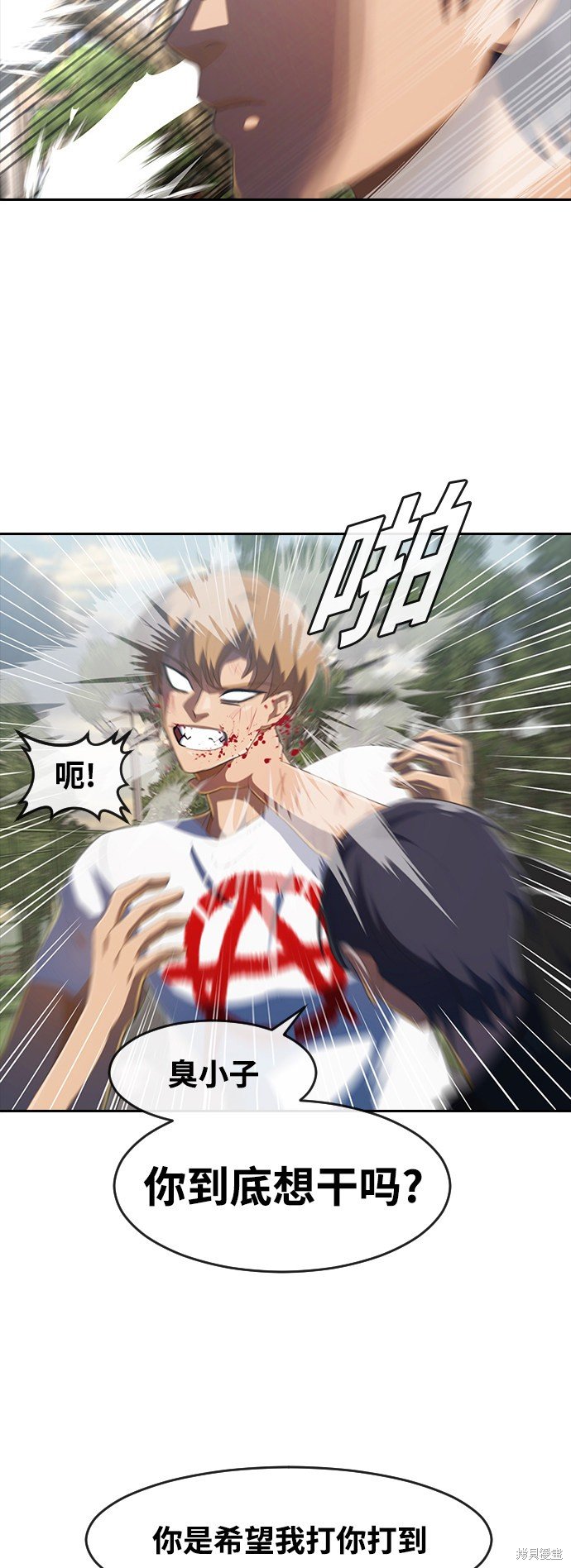 第222话