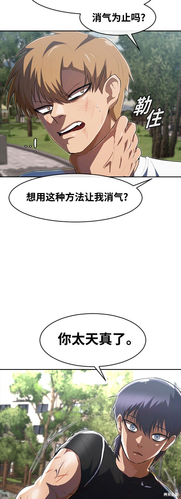 第222话