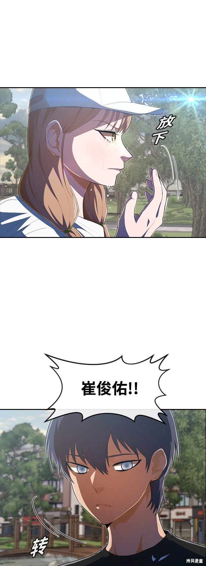 第222话