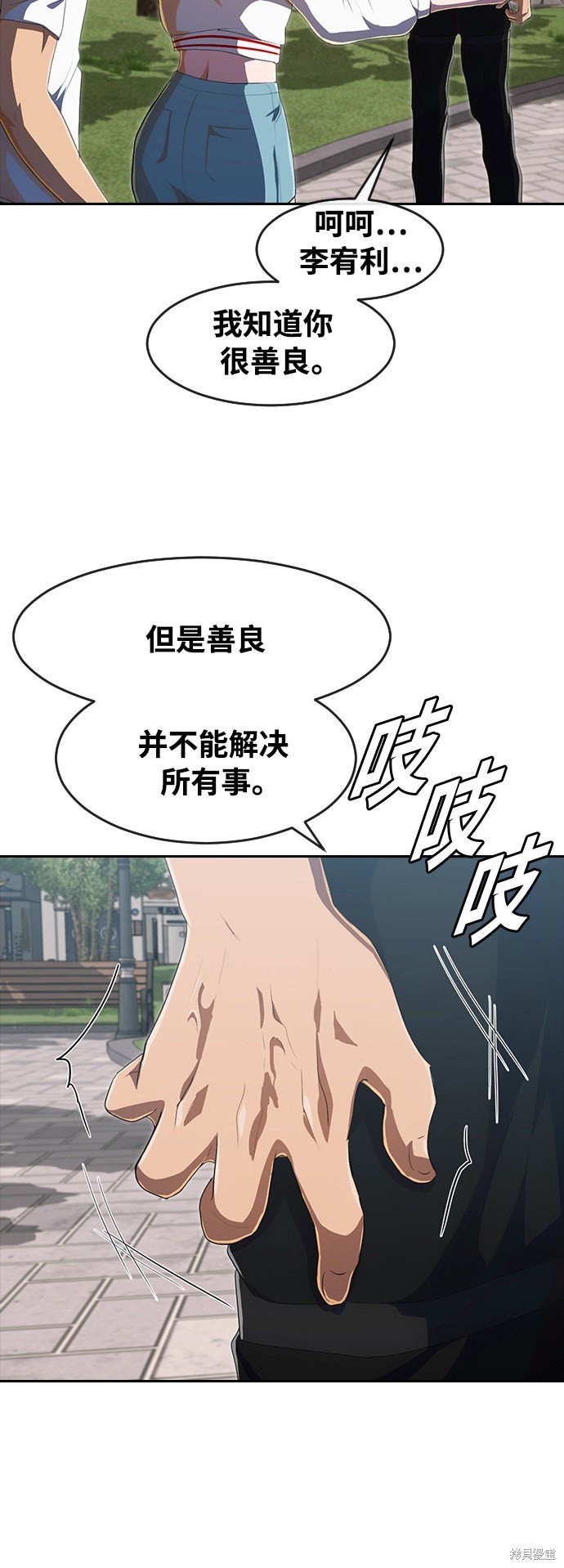 第222话