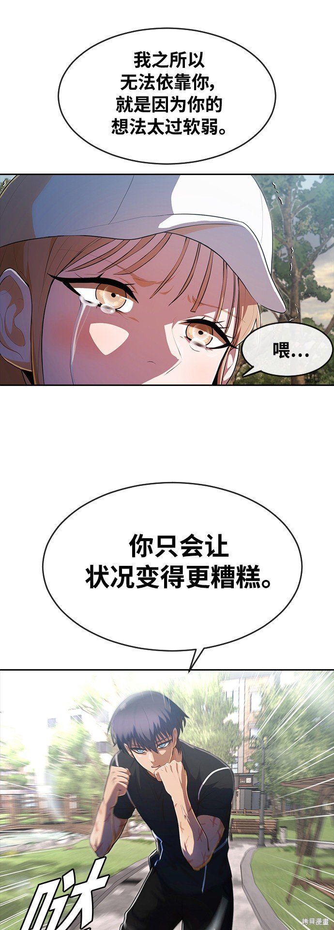 第222话