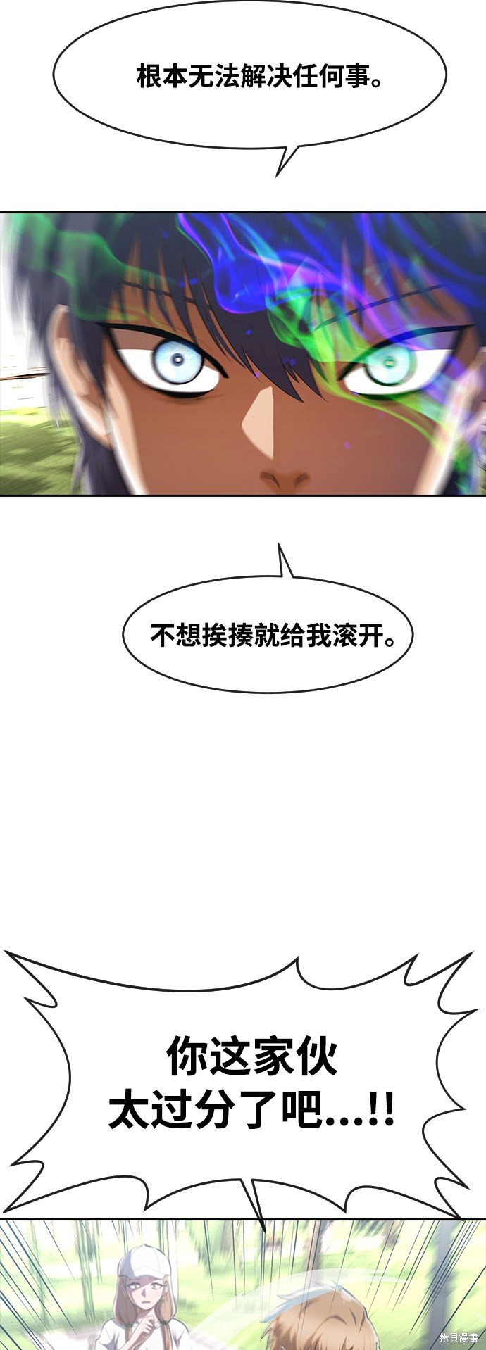 第222话