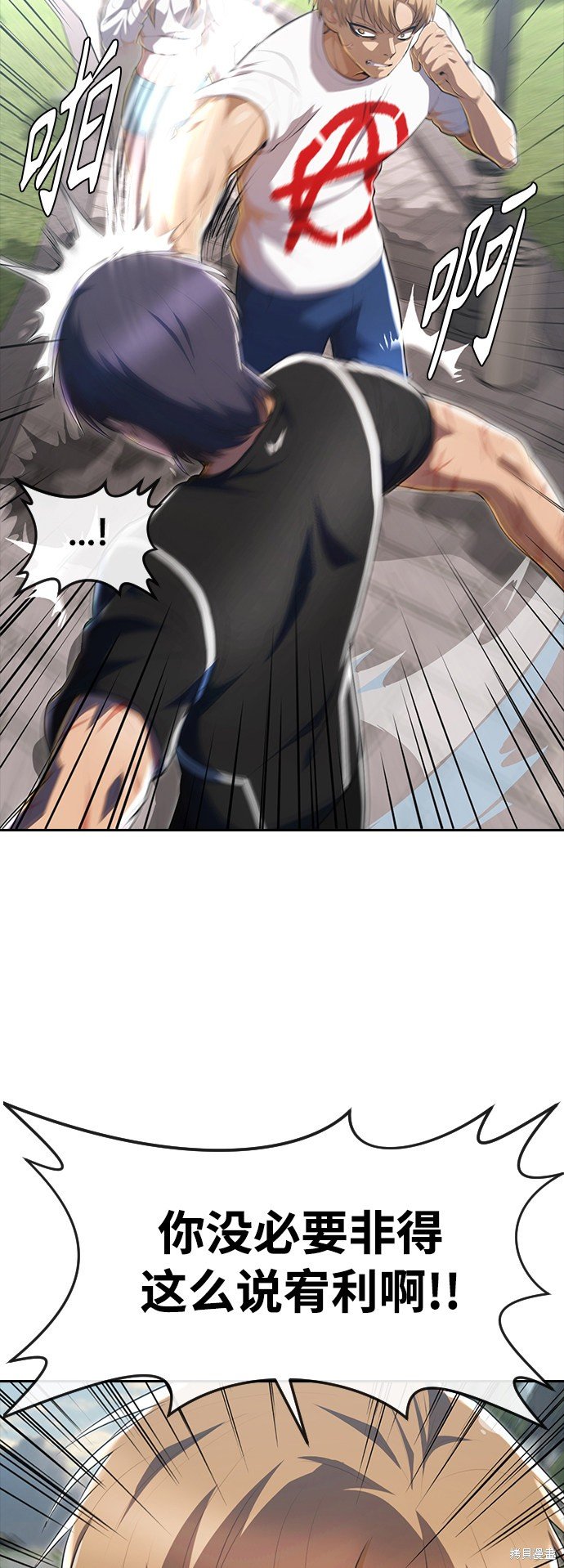 第222话