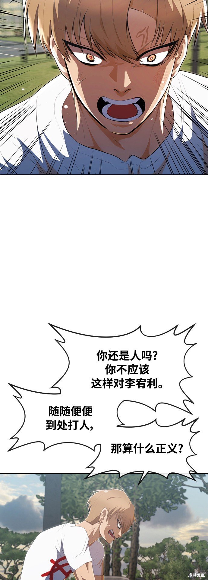 第222话