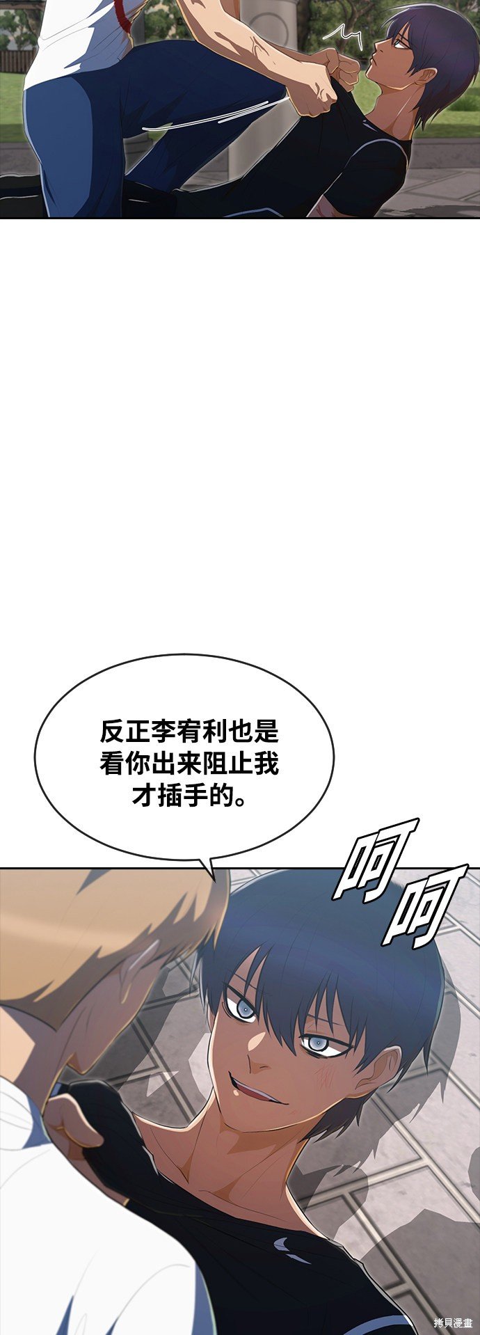 第222话