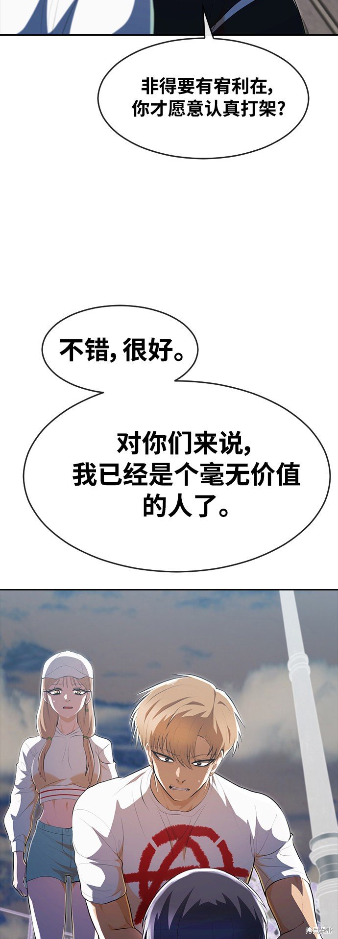 第222话