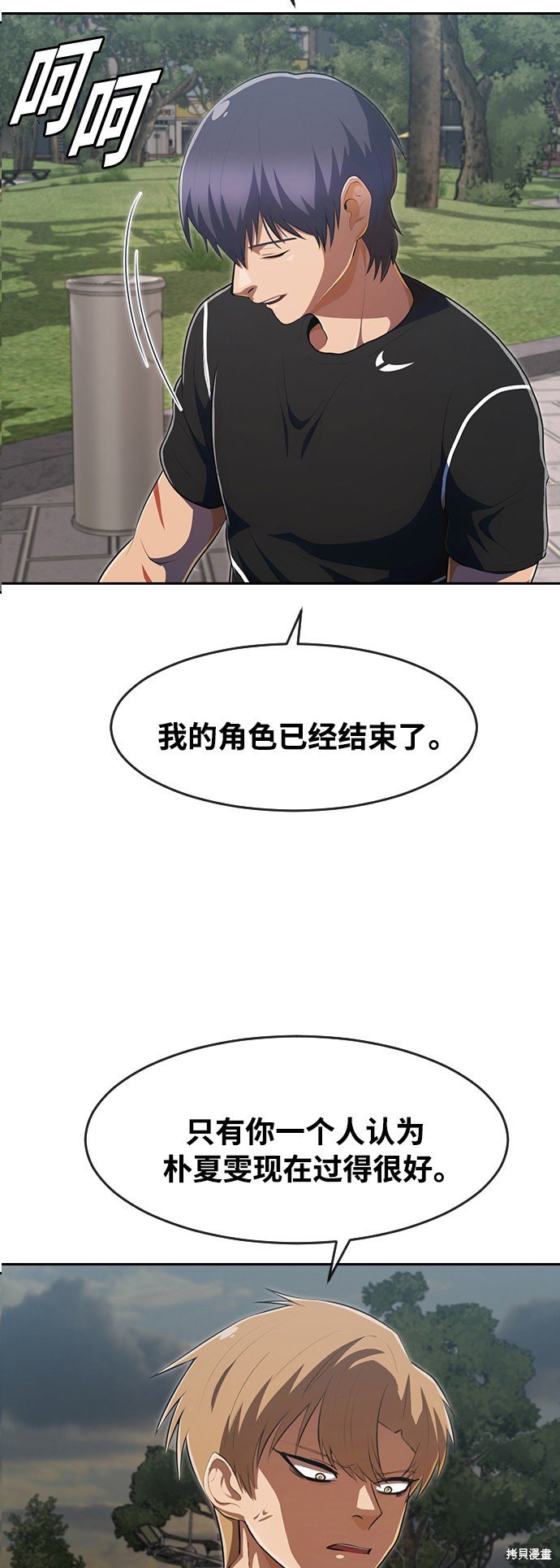第222话