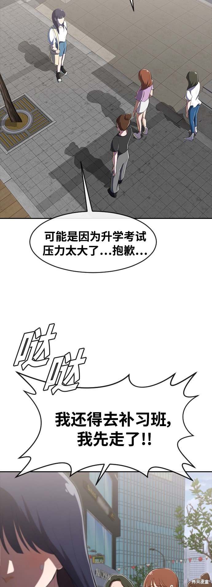 第222话