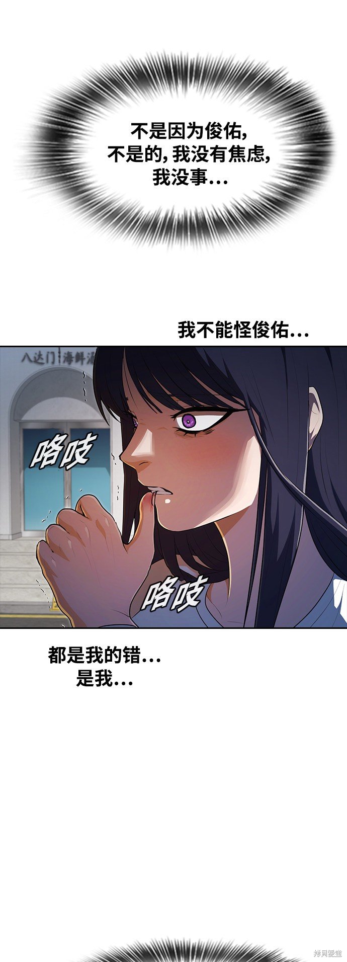 第222话