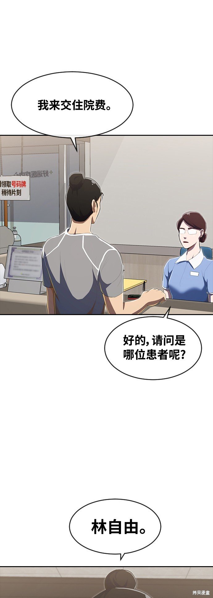 第222话