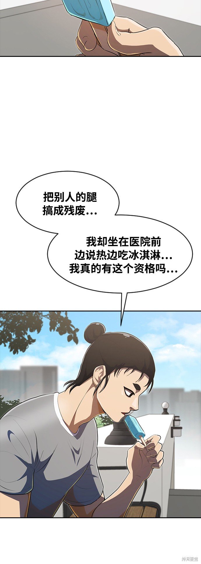 第222话