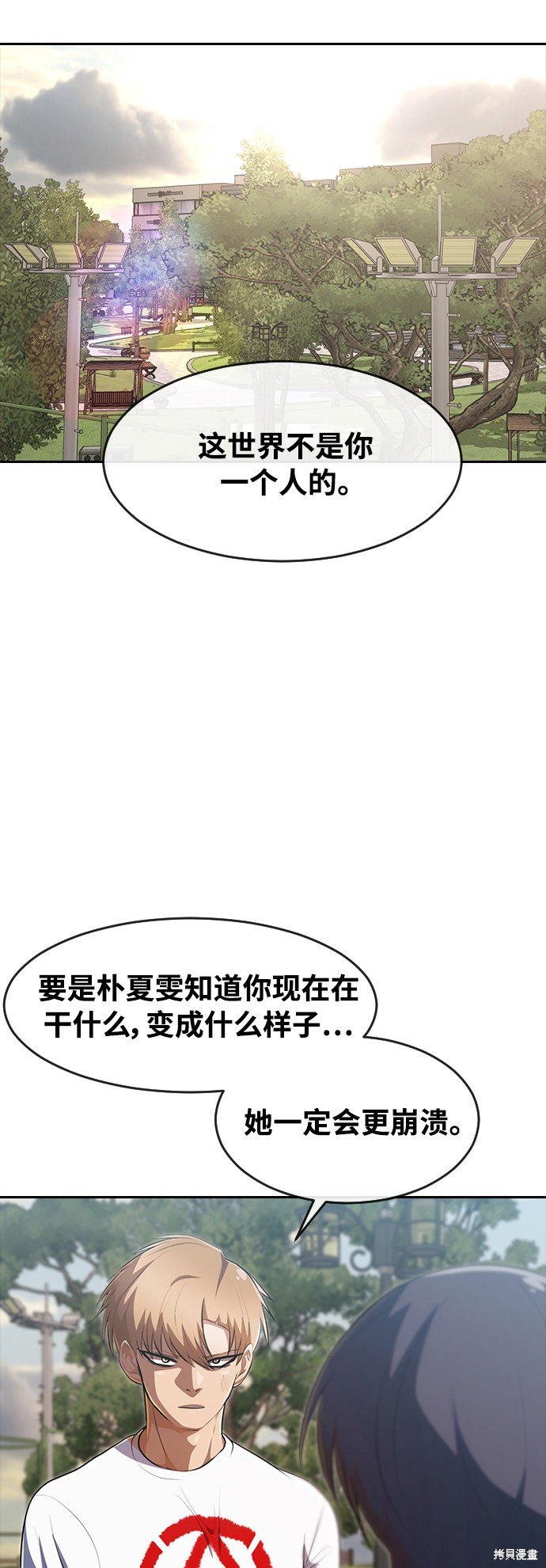 第222话
