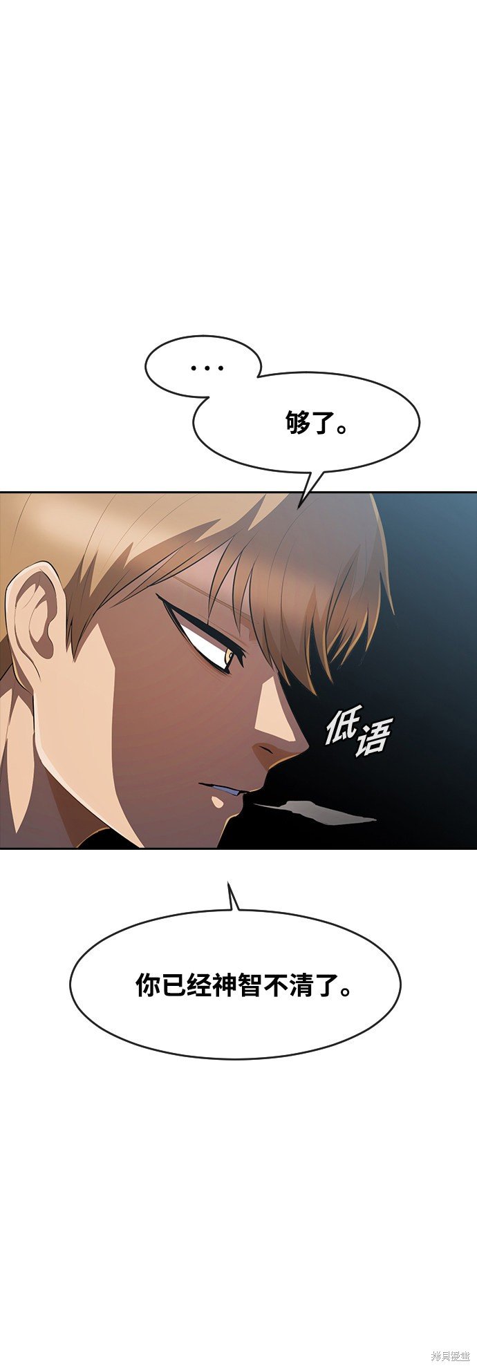 第222话