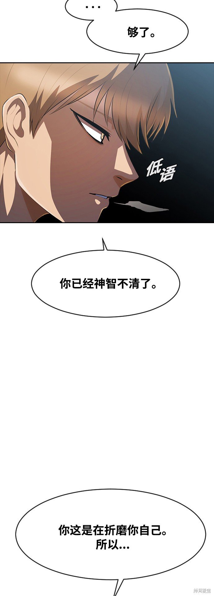 第223话