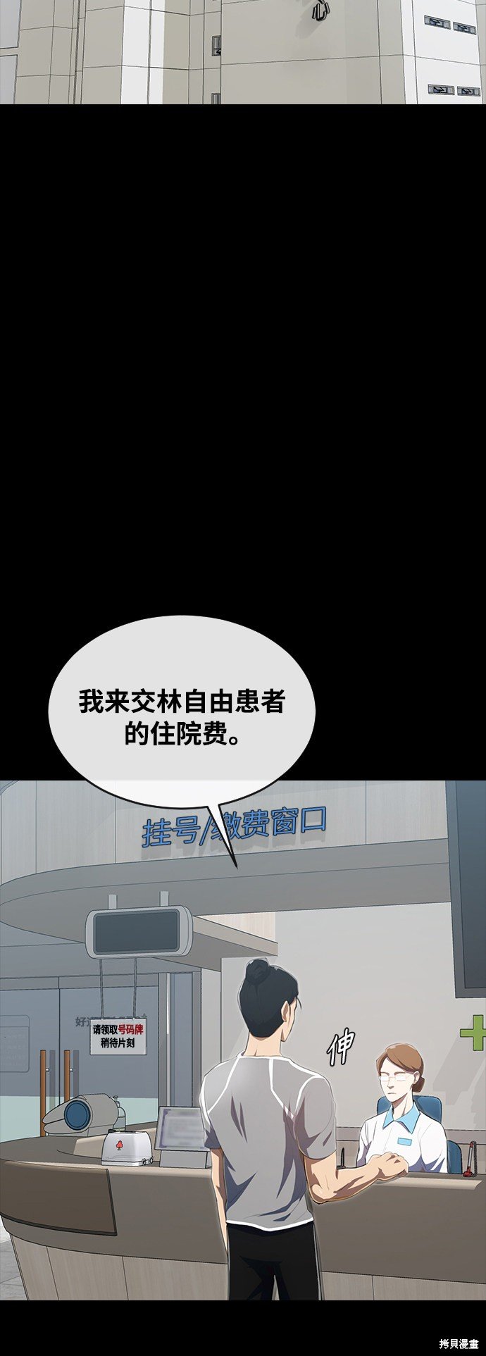第223话