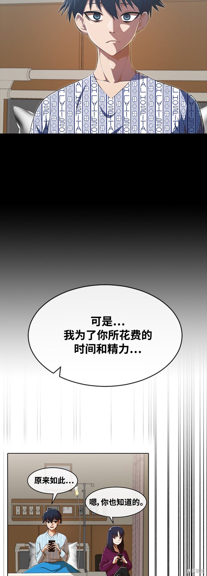 第223话