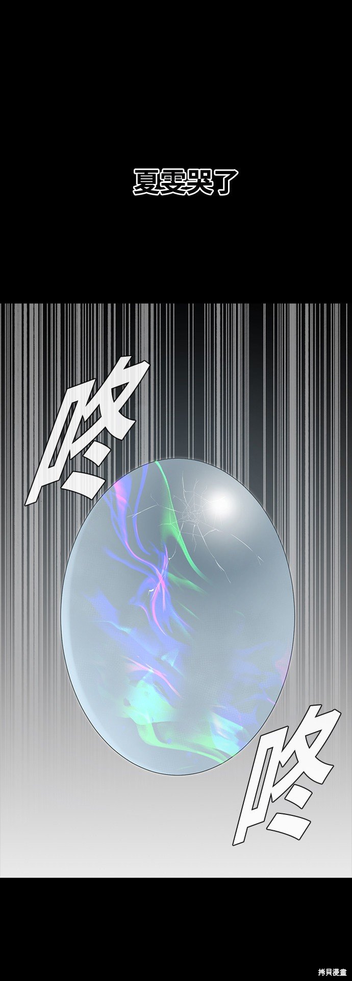 第223话