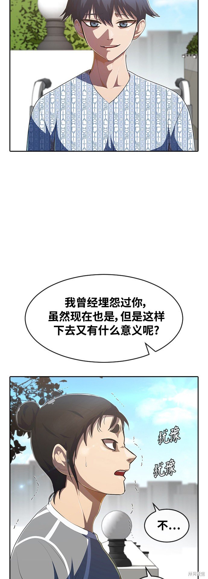 第223话