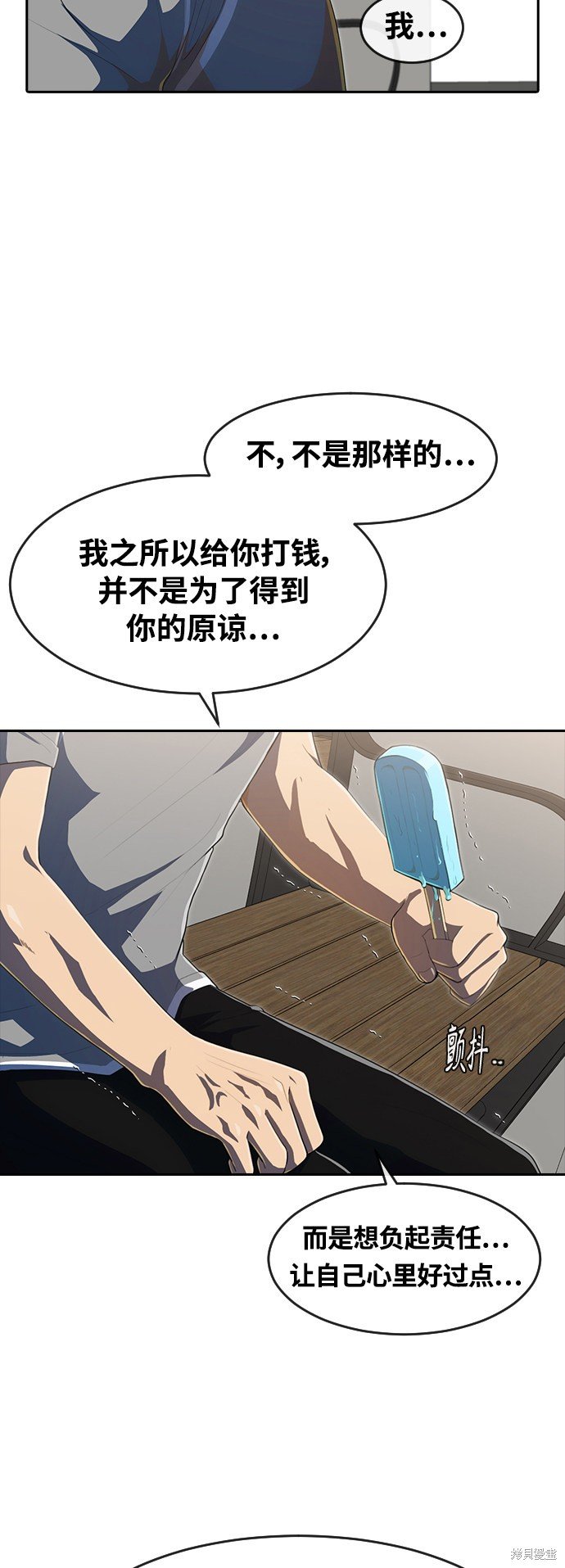 第223话