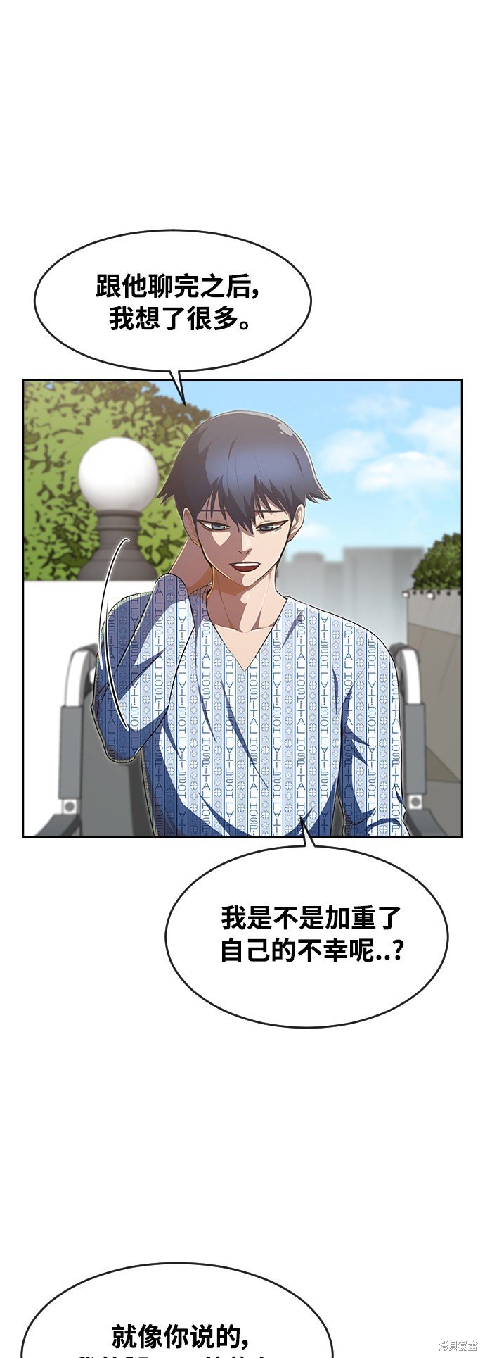 第223话