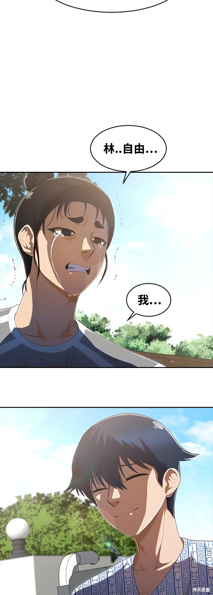 第223话