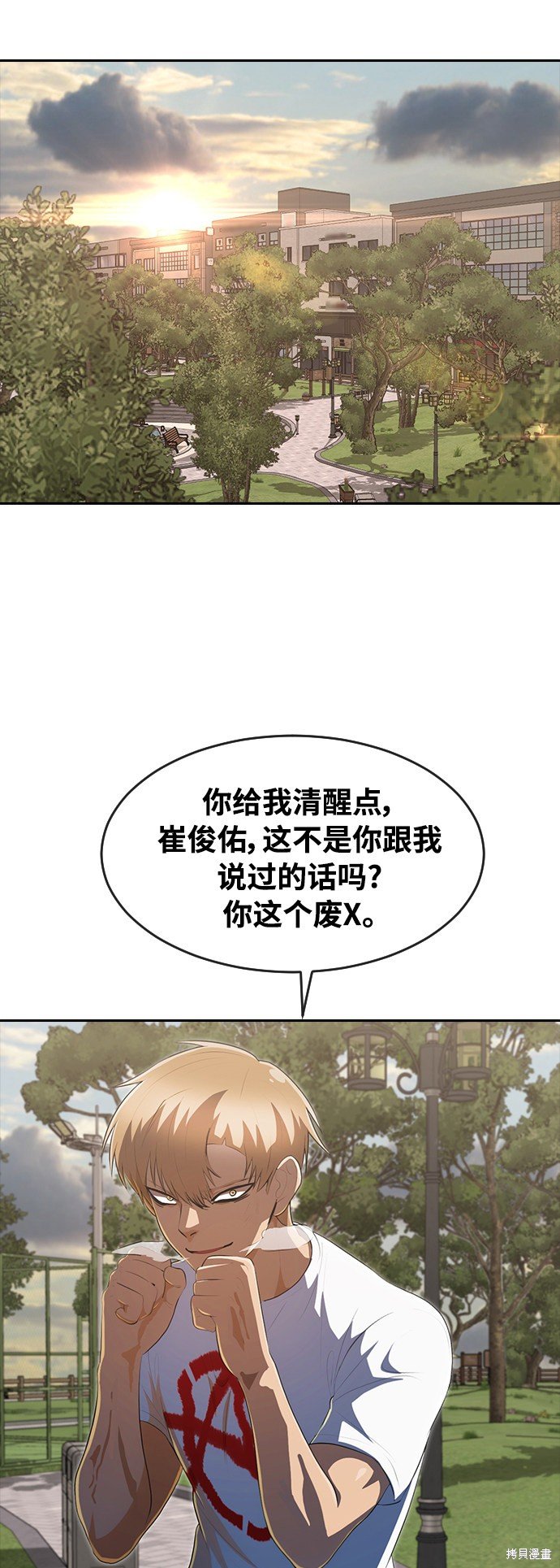 第223话