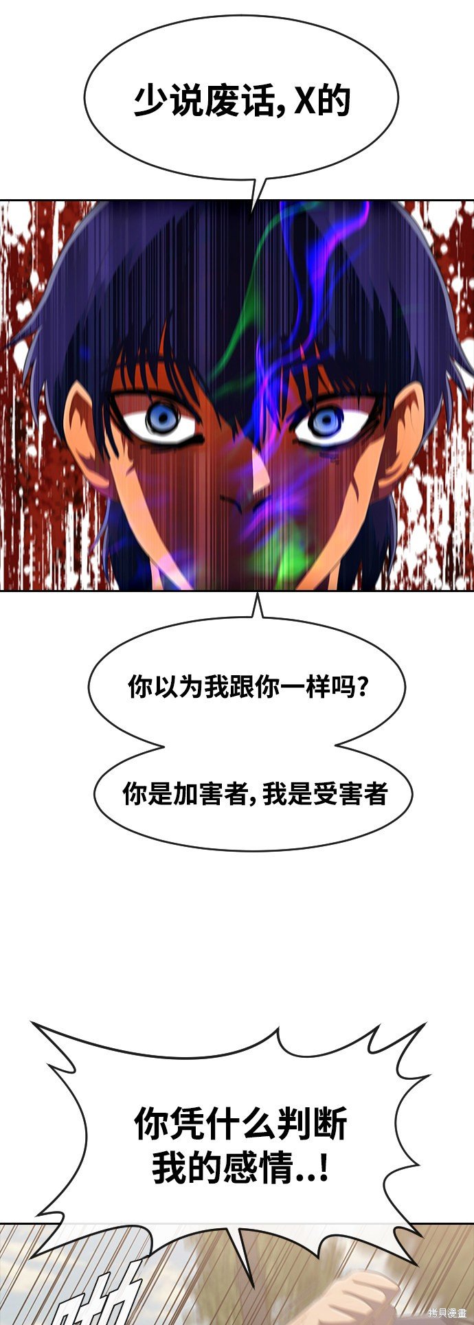 第223话