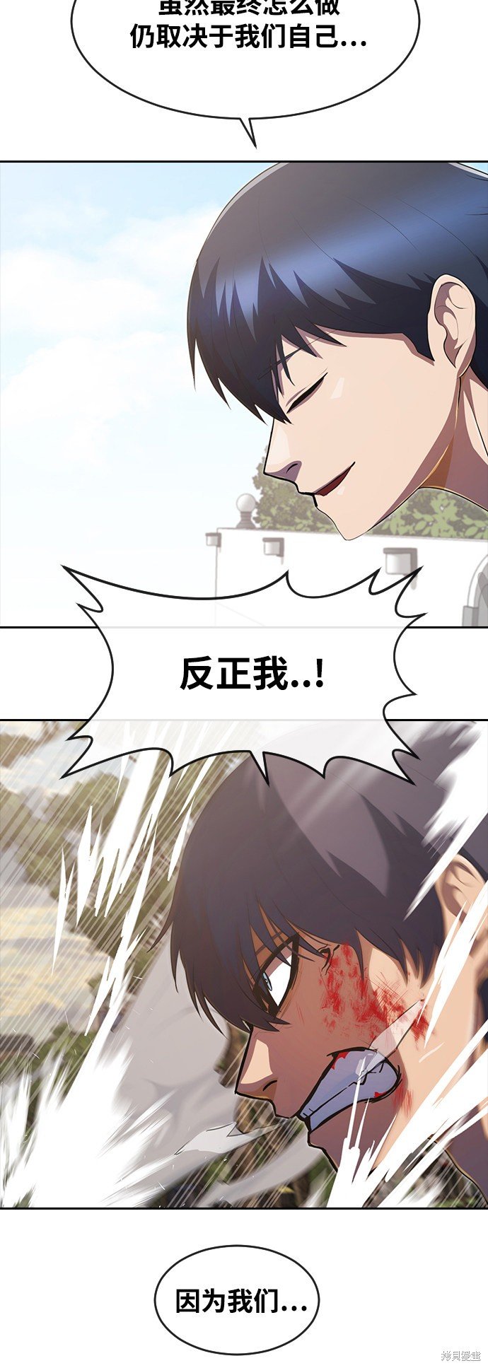 第223话