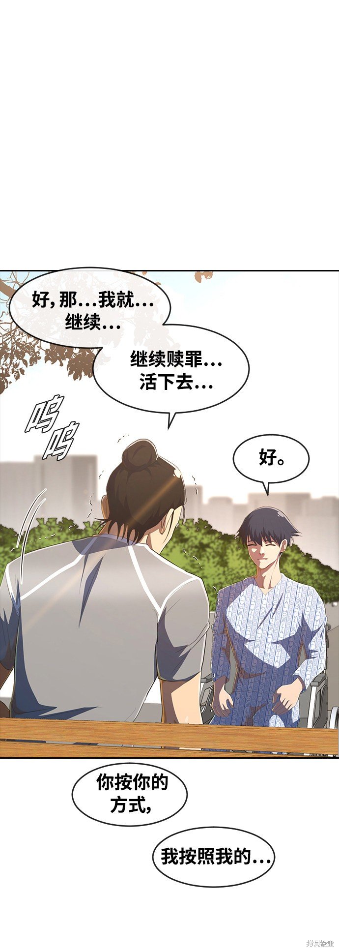 第223话