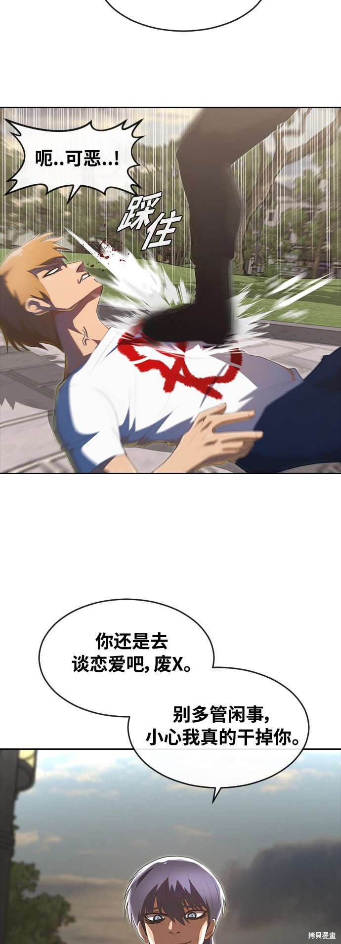 第223话