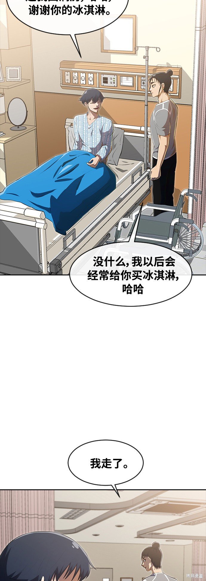 第224话