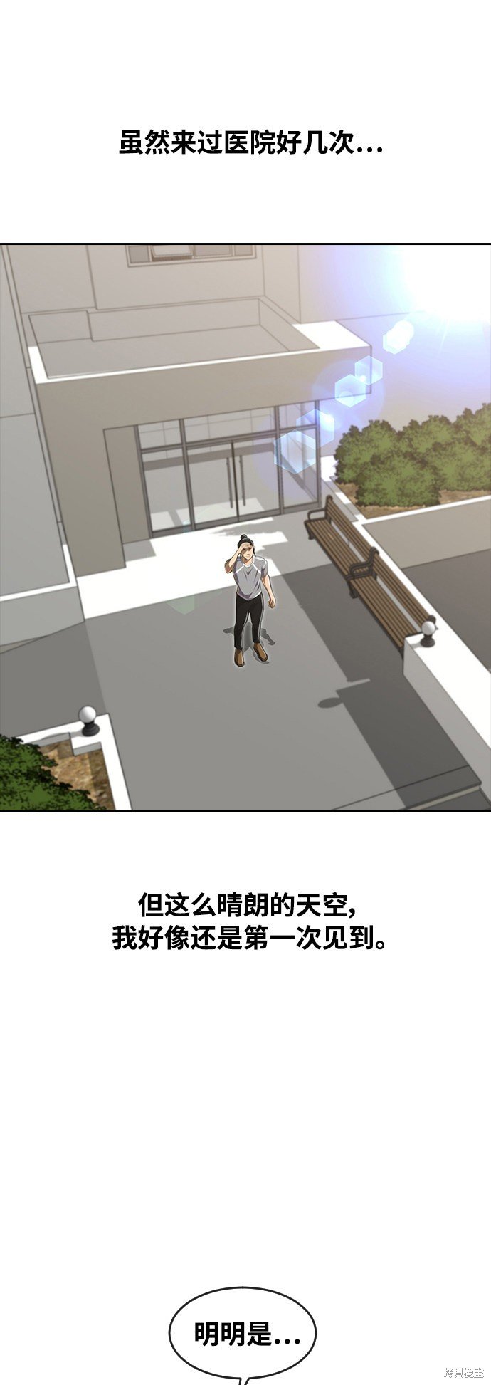 第224话