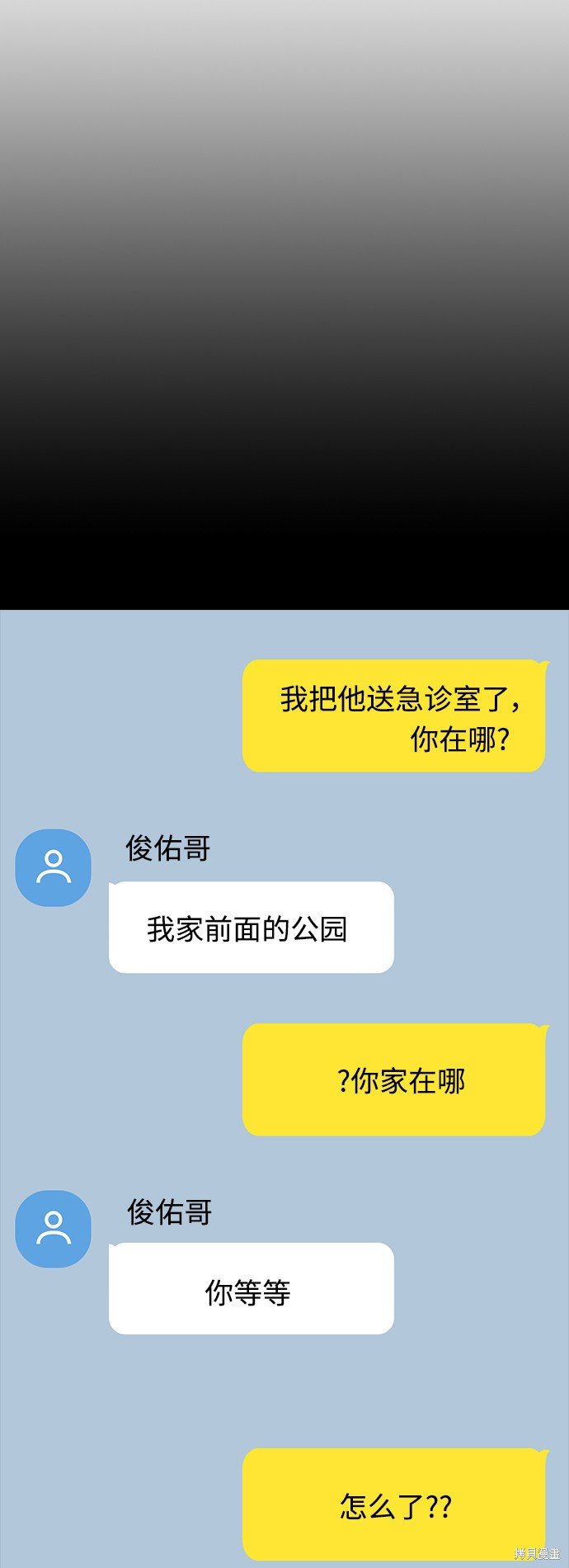 第224话