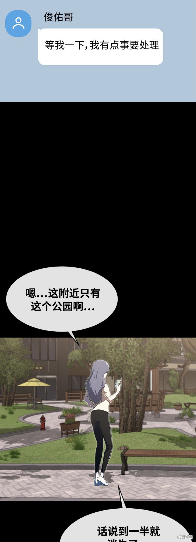 第224话