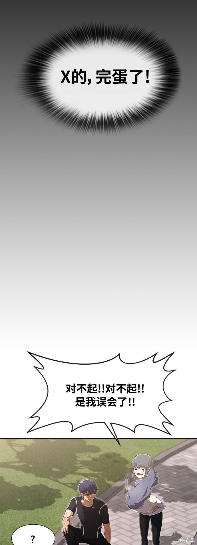 第224话