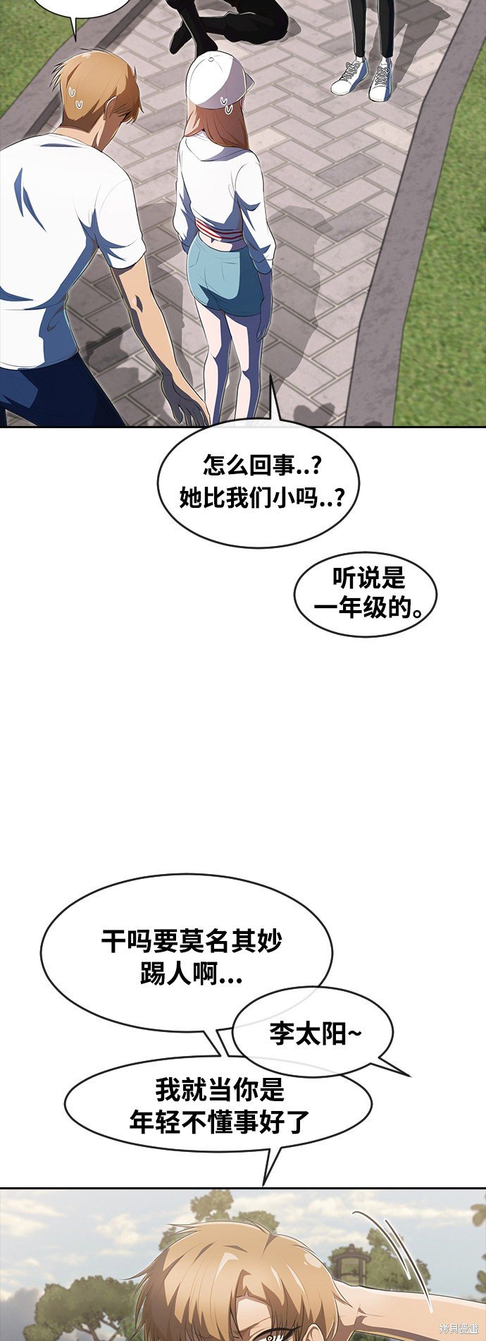 第224话