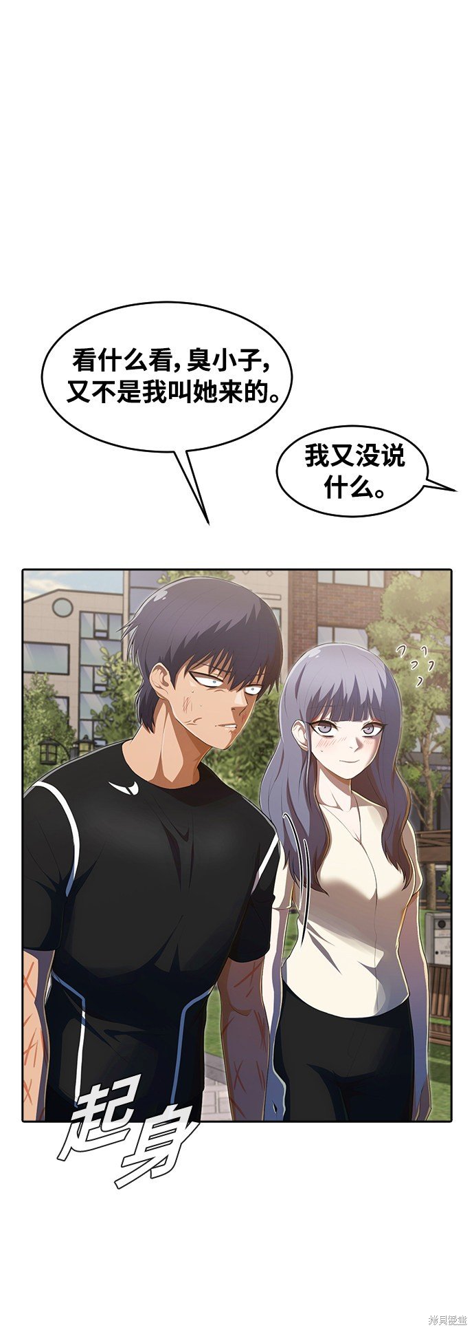 第224话
