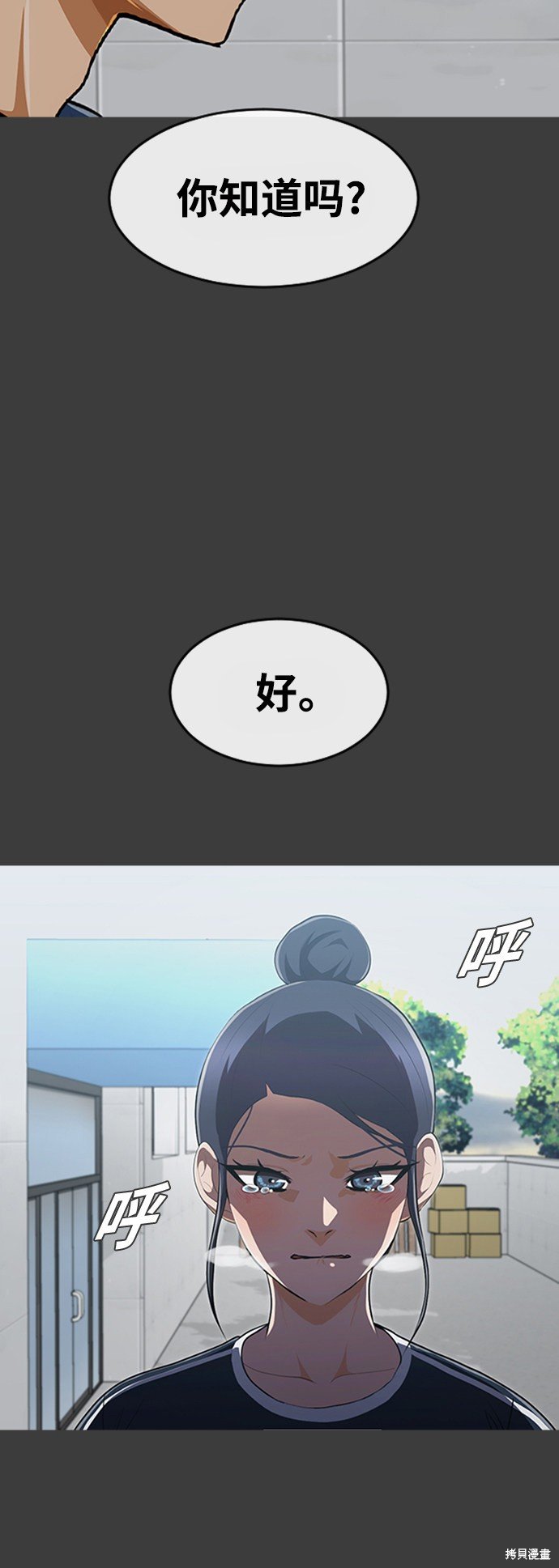 第224话