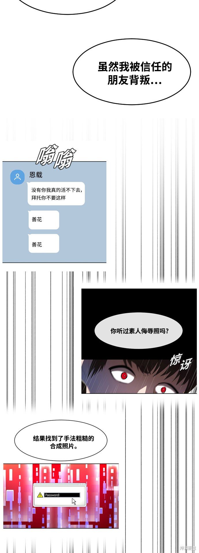 第224话