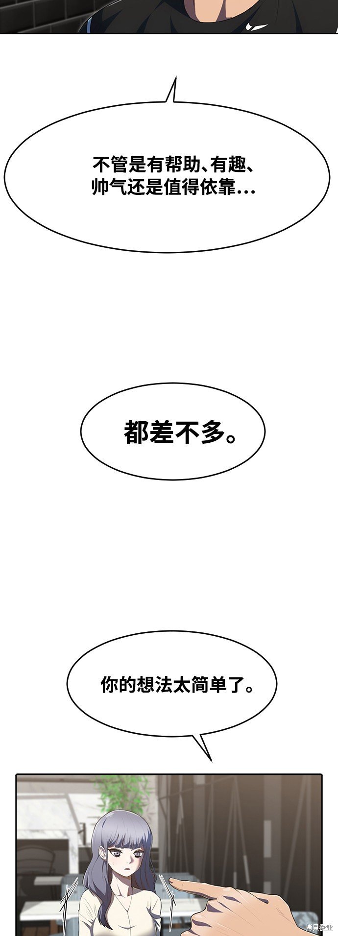 第224话