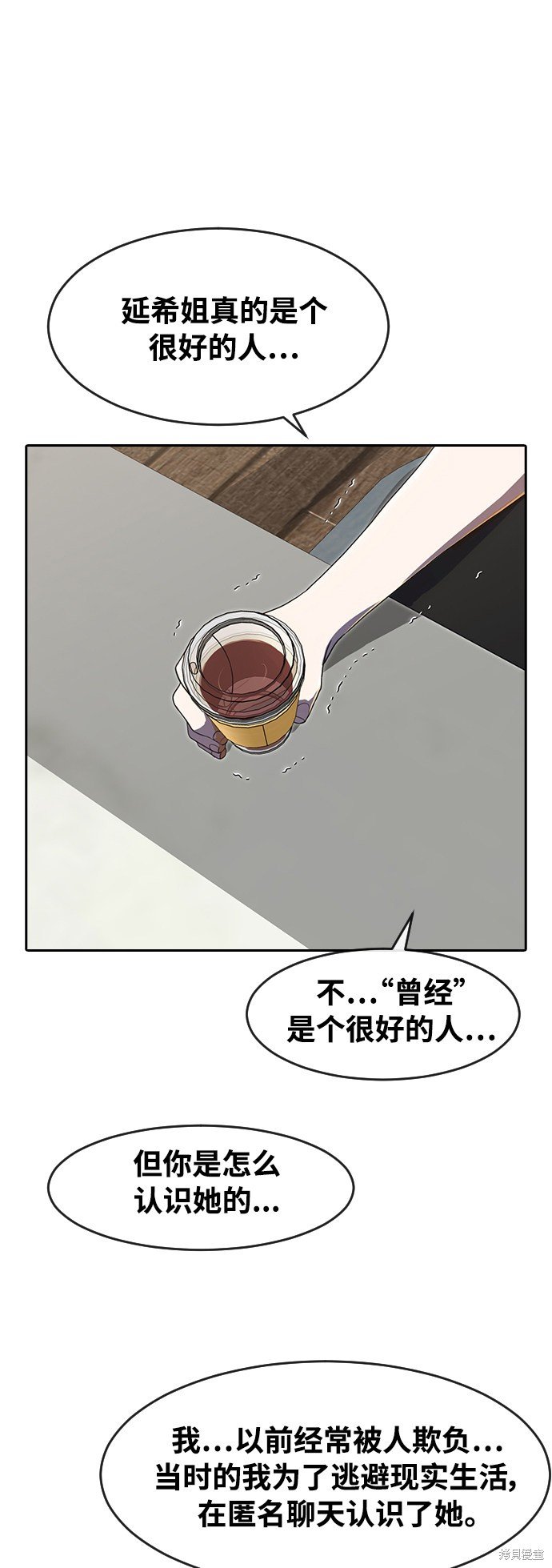 第224话